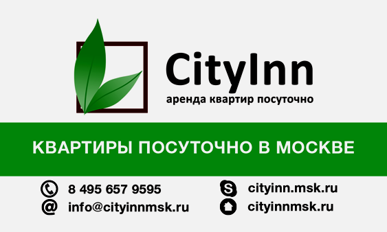 Гостиницы