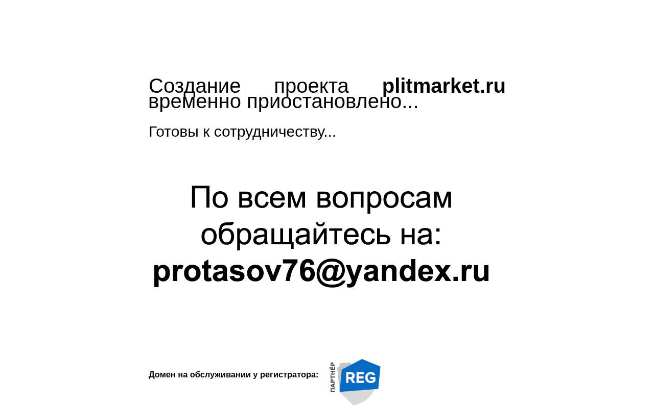 Главная страница: Хорошая керамическая плитка - plitmarket.ru
