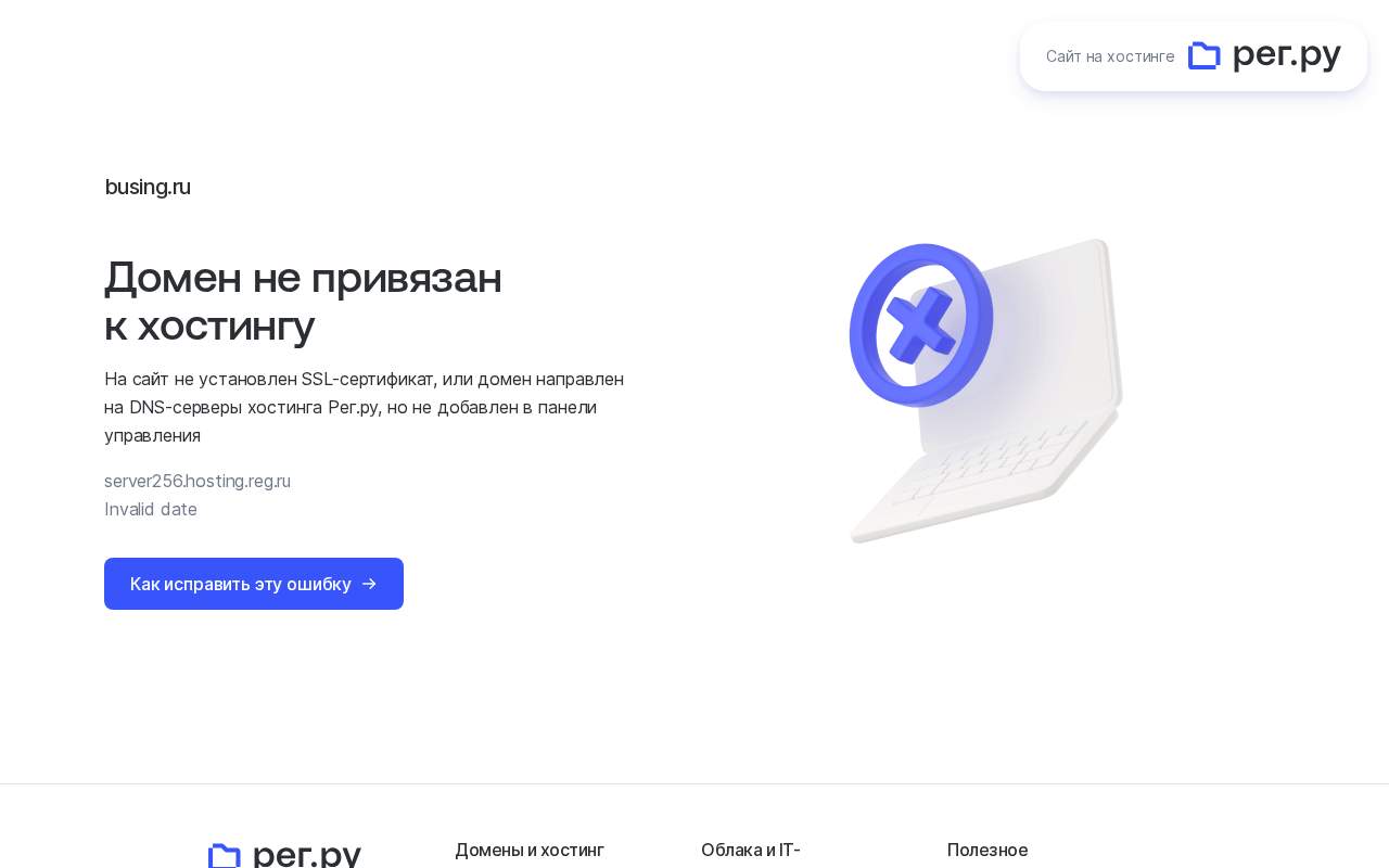 Главная страница: Свежая база досок объявлений. Дизайн сайтов