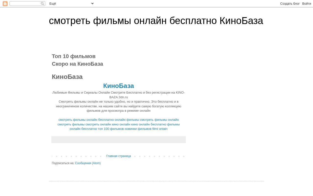 Главная страница: Русское время