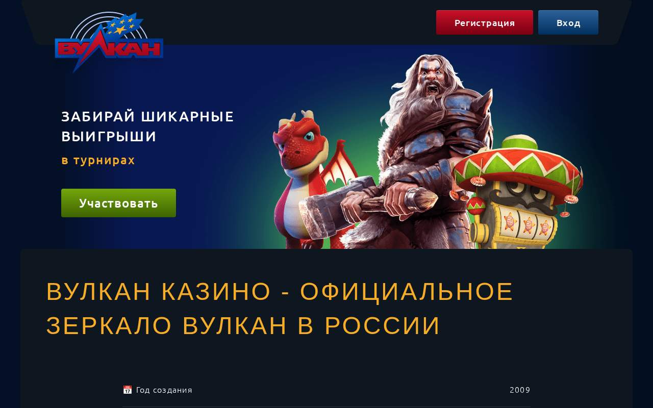 Главная страница: Ударения в словах онлайн - Про-Ударение.Ру
