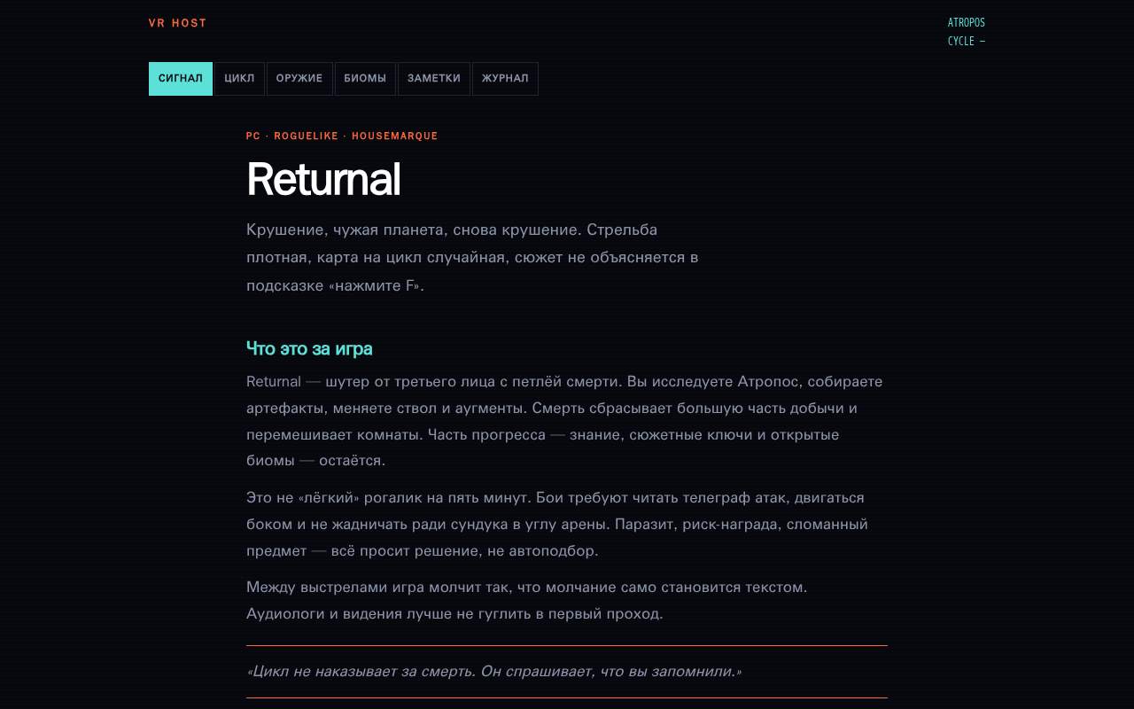 Главная страница: Интеграция, создание сайтов