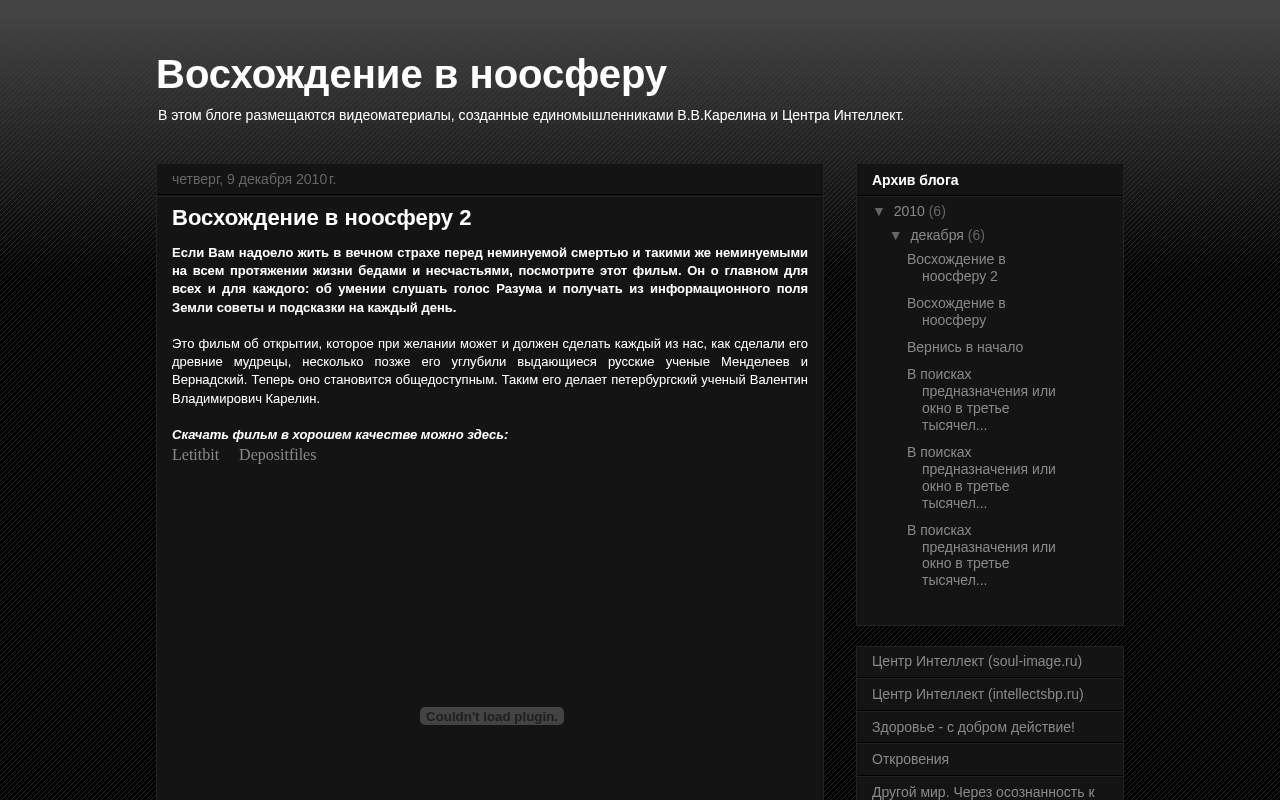 Главная страница: Видеоматериалы Центра Интеллект