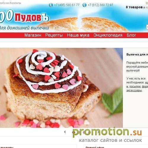 Архивное изображение: Viktor - Kristjan`s blog