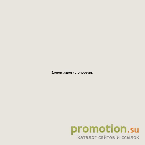 Архивное изображение: Купить ультразвуковой ингалятор