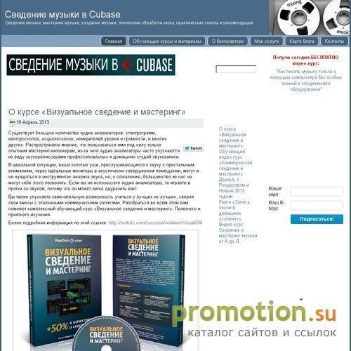 Архивное изображение: Мастерская звука