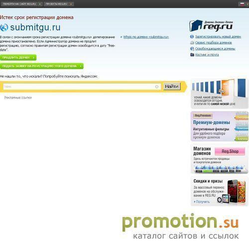 Архивное изображение: Прогон по каталогам.Раскрутка сайта.Allsubmitter