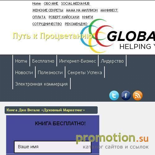 Архивное изображение: Путь к Успеху и Финансовой Независимости