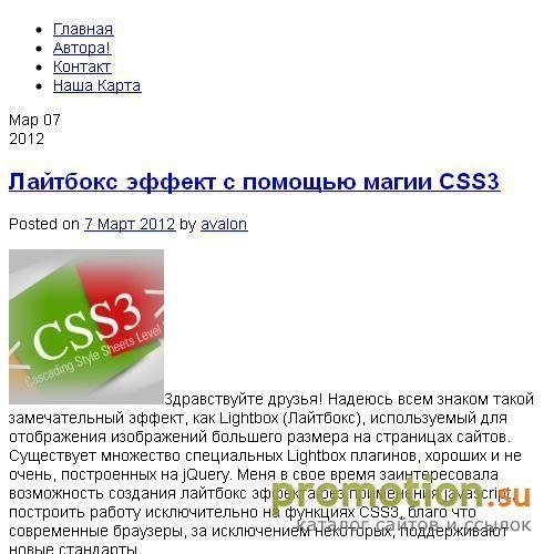 Архивное изображение: Dobrovoimaster