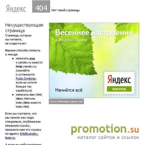 Архивное изображение: Ремонт электродвигателей