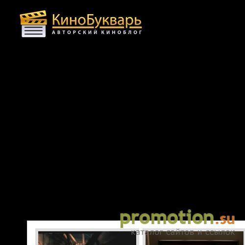 Архивное изображение: Информационный портал "Bucwar.ru" - обзоры книг, с