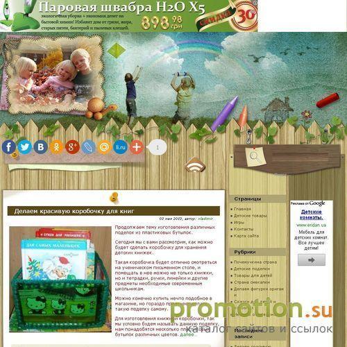 Архивное изображение: Купить сотовый телефон, закачать игры, музыку, пр