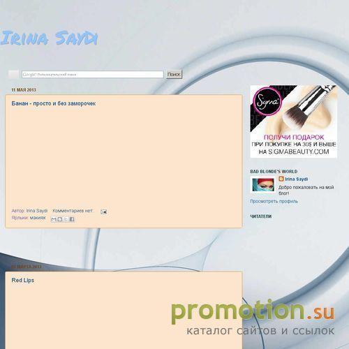 Архивное изображение: Bad Blonde's World