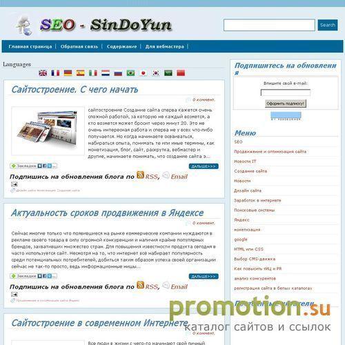 Архивное изображение: Информационно - познавательный блог
