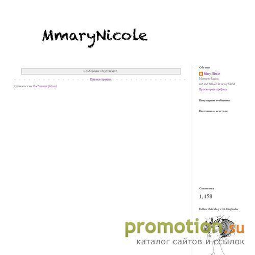 Архивное изображение: Mmarynicole