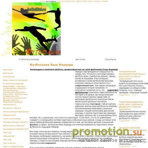Архивное изображение: Я и Семья