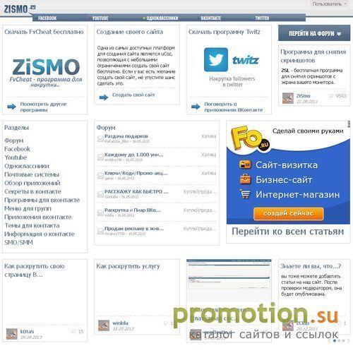 Архивное изображение: Секреты социальной сети Facebook