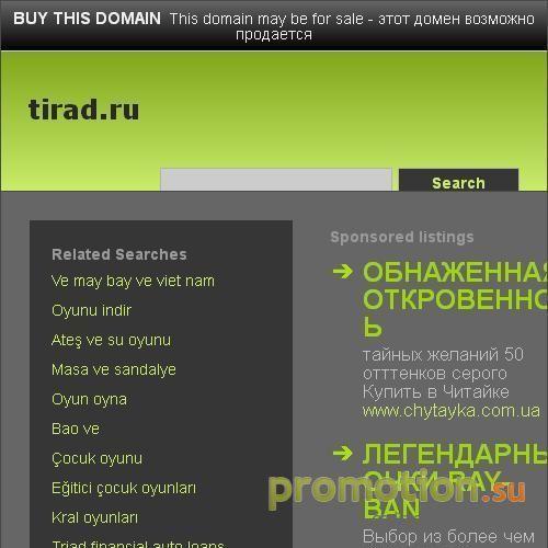 Архивное изображение: Все о деньгах, способах их заработка и ПРО ДЕНЬГИ!