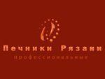 Архивное изображение: Печные работы. Кладка печей каминов барбекю
