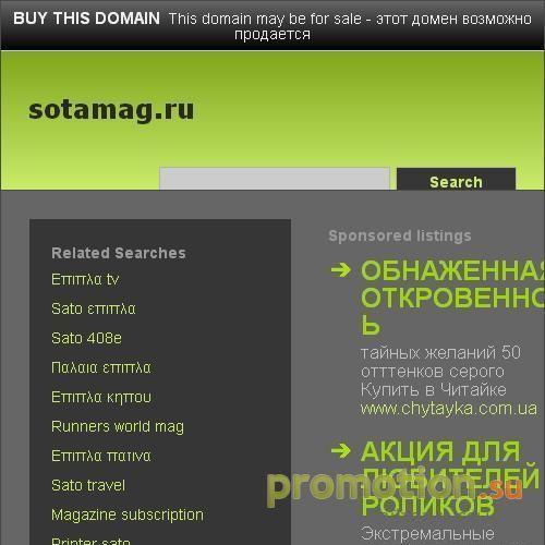 Архивное изображение: Дата кабель usb com (data cable, датакабель