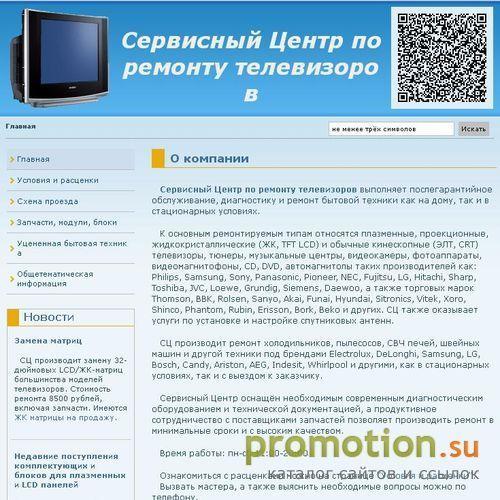 Архивное изображение: rAlex blog