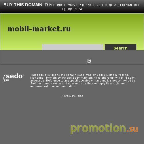 Архивное изображение: Мобил-маркет - магазин телефонов