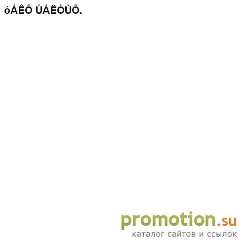 Архивное изображение: Simfonia - сеть салонов сотовой связи