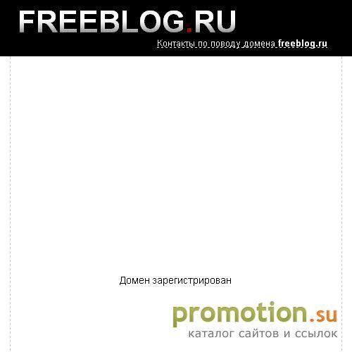 Архивное изображение: DrImp`s WebLog
