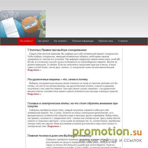 Архивное изображение: Волгоградская Ассоциация КПК