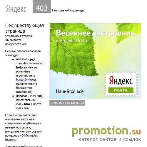 Архивное изображение: Мегатор - портал бесплатных интернет-сервисов