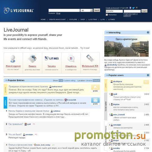 Архивное изображение: Блог о телевидении и политике